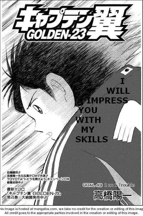 Captain Tsubasa Golden-23 Chapter 48.1 1